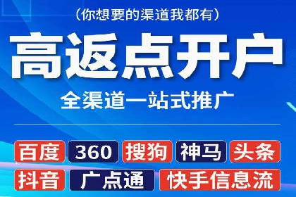 信息流大师案例：打造爆款直播的秘诀
